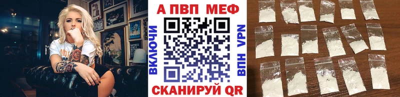 где можно купить наркотик  Сясьстрой  Alfa_PVP кристаллы 