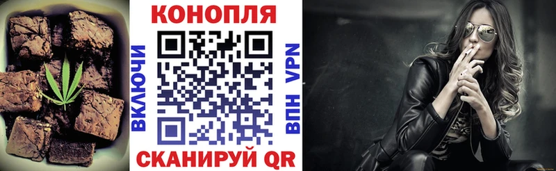 Canna-Cookies конопля Сясьстрой
