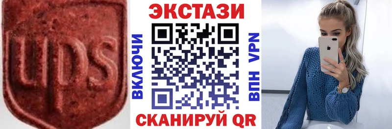 Экстази 250 мг  сколько стоит  Сясьстрой 