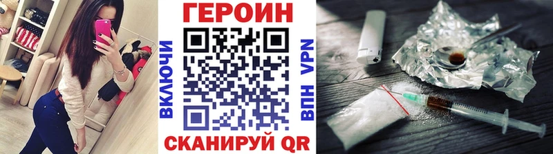 Героин Афган  Сясьстрой 