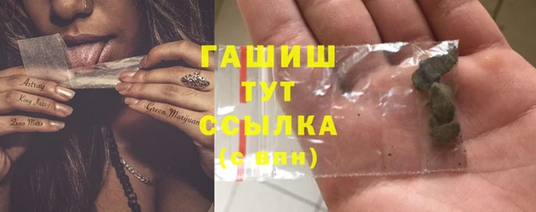 синтетический гашиш Алексеевка