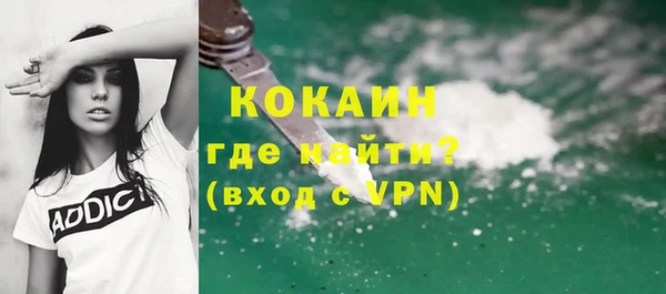 мефедрон мука Алзамай