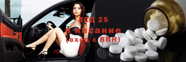 синтетический гашиш Алексеевка