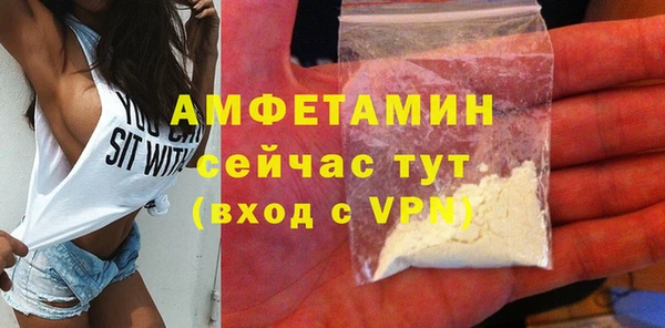 мефедрон мука Абдулино