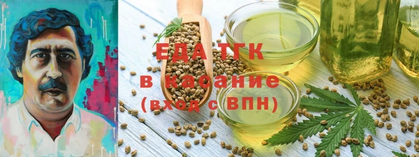 синтетический гашиш Алексеевка