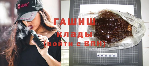 синтетический гашиш Алексеевка