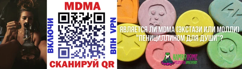 MDMA crystal  Сясьстрой 