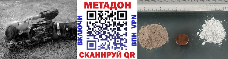 МЕТАДОН мёд  мега ONION  Сясьстрой  магазин   