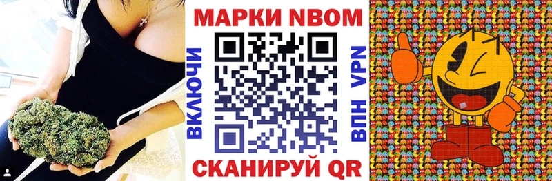 Марки NBOMe 1,5мг цена ОМГ ОМГ ТОР Сясьстрой
