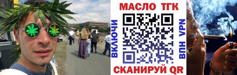Дистиллят ТГК вейп  Сясьстрой 